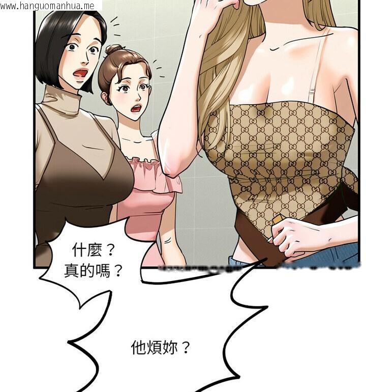 韩国漫画不要欺负我姐姐/我的继姐韩漫_不要欺负我姐姐/我的继姐-第15话在线免费阅读-韩国漫画-第17张图片