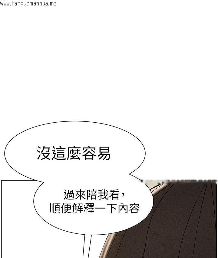 韩国漫画兄妹的秘密授课韩漫_兄妹的秘密授课-第2话-与妹妹独处的夜晚在线免费阅读-韩国漫画-第128张图片