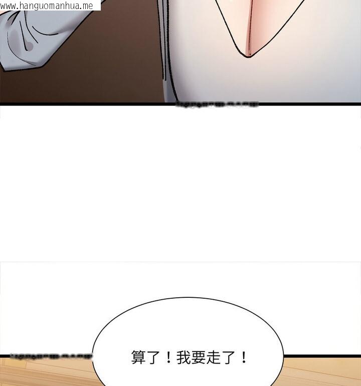 韩国漫画超微妙关系韩漫_超微妙关系-第10话在线免费阅读-韩国漫画-第21张图片