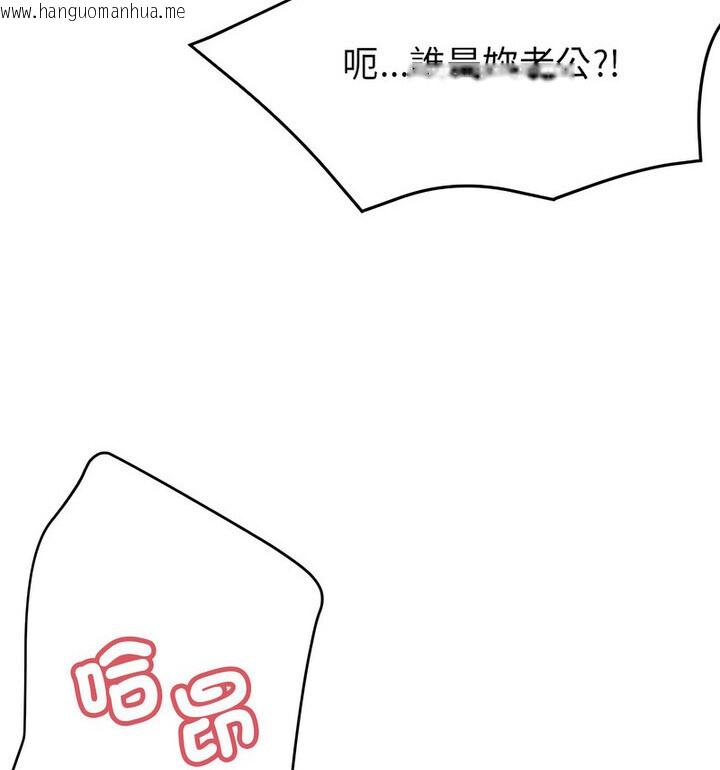 韩国漫画亲家的女人们韩漫_亲家的女人们-第4话在线免费阅读-韩国漫画-第94张图片