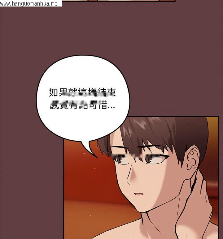 韩国漫画下班后的例行恋爱韩漫_下班后的例行恋爱-第6话在线免费阅读-韩国漫画-第53张图片