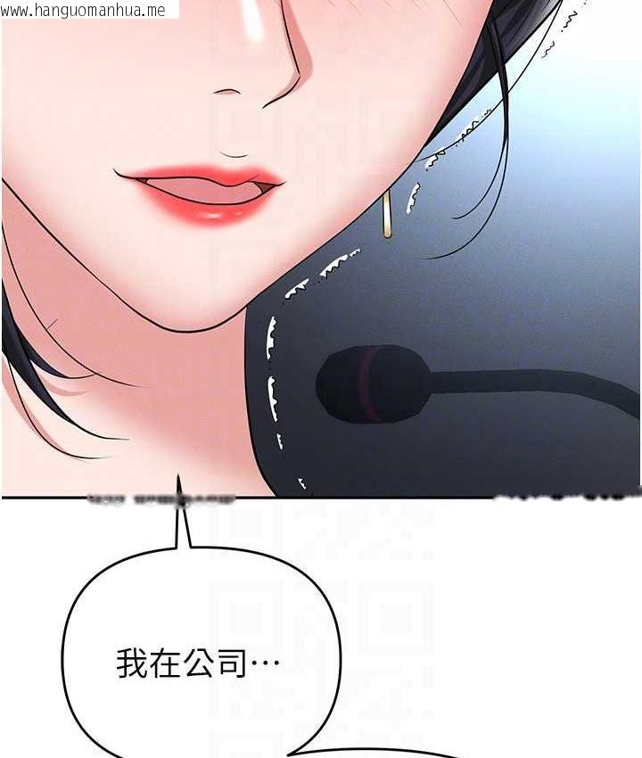 韩国漫画职场陷阱韩漫_职场陷阱-第87话-在公共场合公开不伦恋在线免费阅读-韩国漫画-第98张图片