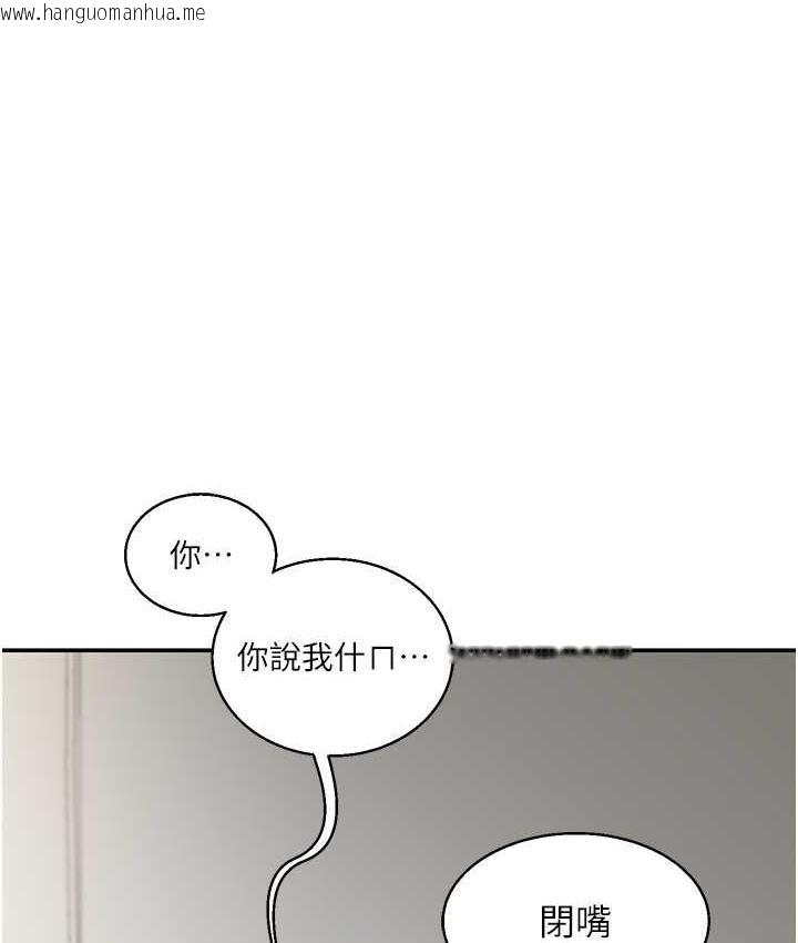 韩国漫画玩转学姐韩漫_玩转学姐-第16话-学姐cosplay淫荡小狗在线免费阅读-韩国漫画-第1张图片