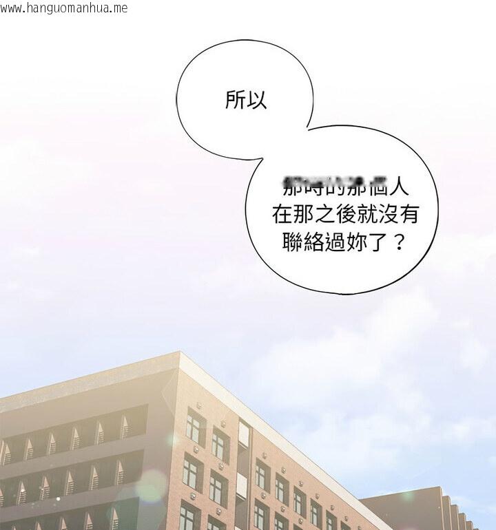 韩国漫画不要欺负我姐姐/我的继姐韩漫_不要欺负我姐姐/我的继姐-第15话在线免费阅读-韩国漫画-第12张图片