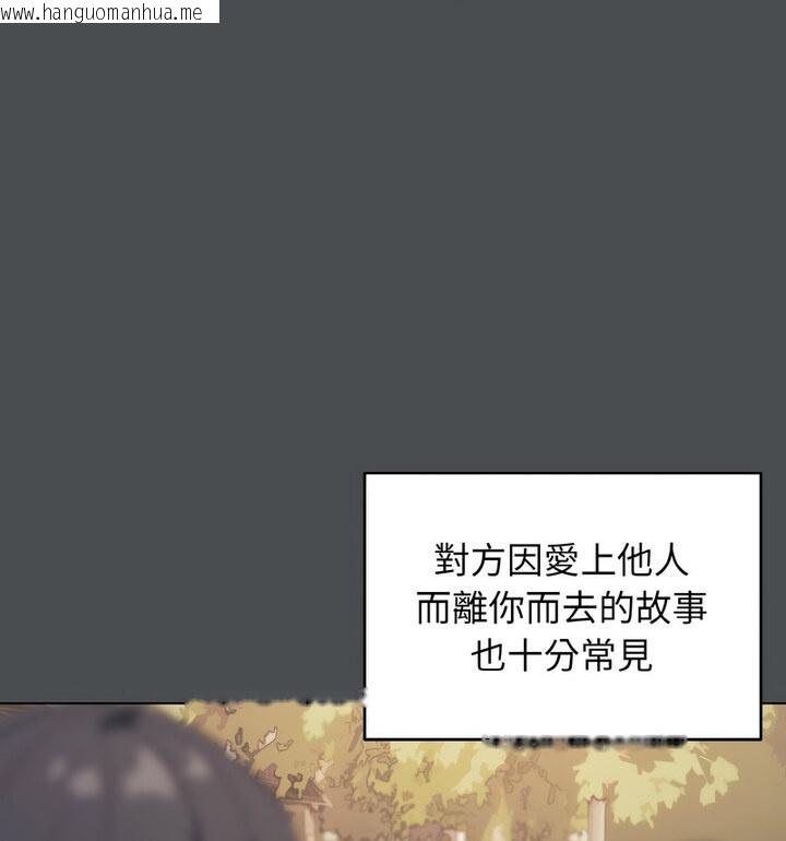 韩国漫画大学生活就从社团开始韩漫_大学生活就从社团开始-第88话在线免费阅读-韩国漫画-第19张图片