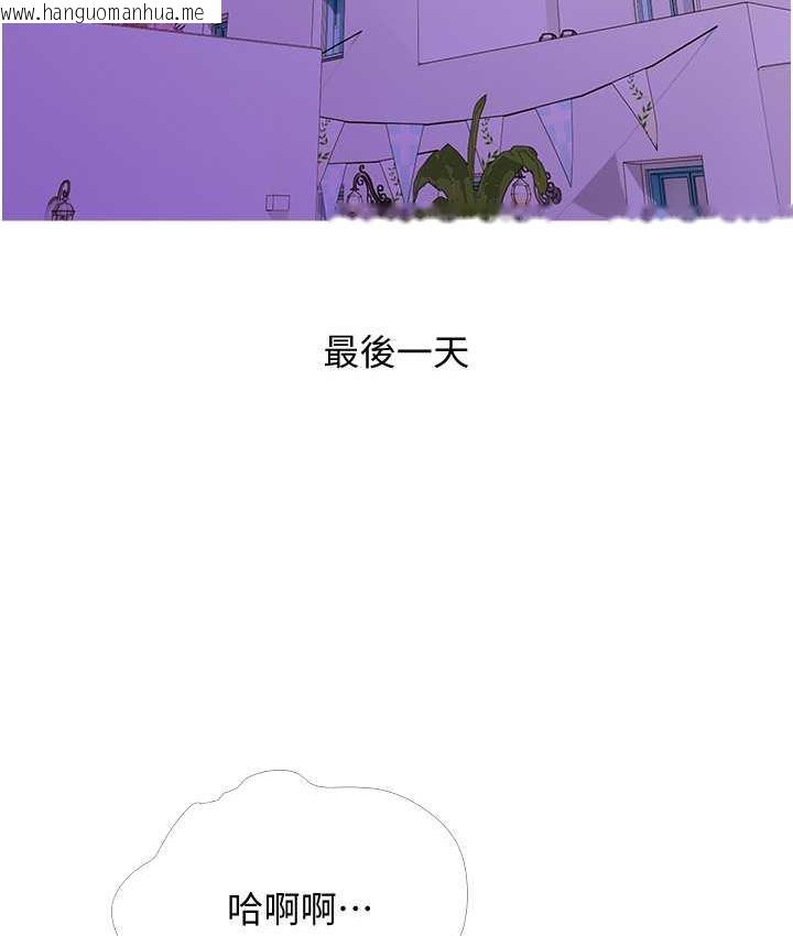 韩国漫画糖果爸爸的抢婚大作战韩漫_糖果爸爸的抢婚大作战-第11话-流连忘返的未婚妻在线免费阅读-韩国漫画-第3张图片