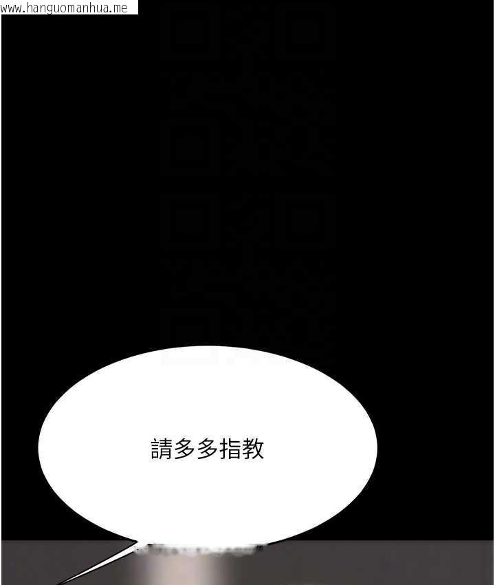 韩国漫画复仇母女丼韩漫_复仇母女丼-第55话-妳老公不要，我要在线免费阅读-韩国漫画-第18张图片