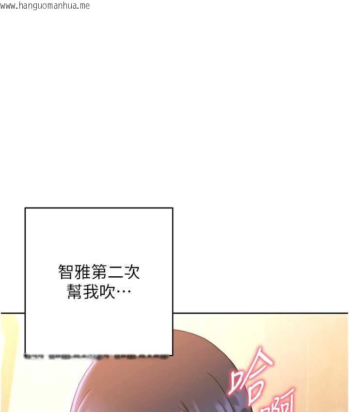 韩国漫画练爱选择题韩漫_练爱选择题-第28话-想用洞洞让学长舒服在线免费阅读-韩国漫画-第30张图片