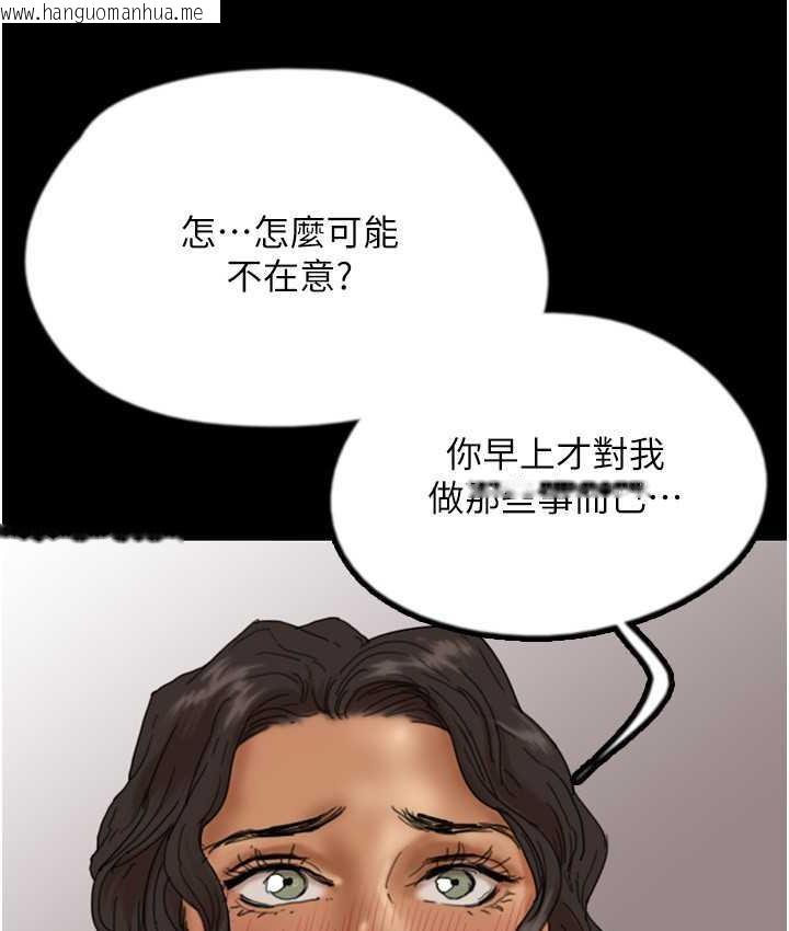 韩国漫画养父的女儿们韩漫_养父的女儿们-第35话-和我单独相处很不自在吗?在线免费阅读-韩国漫画-第31张图片