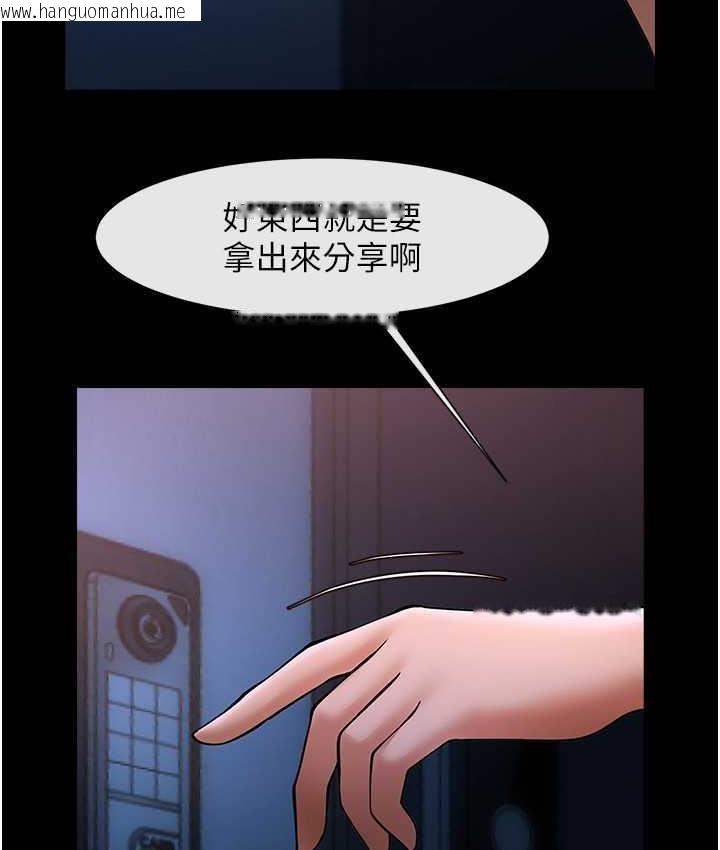 韩国漫画炸裂吧!巨棒韩漫_炸裂吧!巨棒-第30话-附身后久违的开荤在线免费阅读-韩国漫画-第125张图片