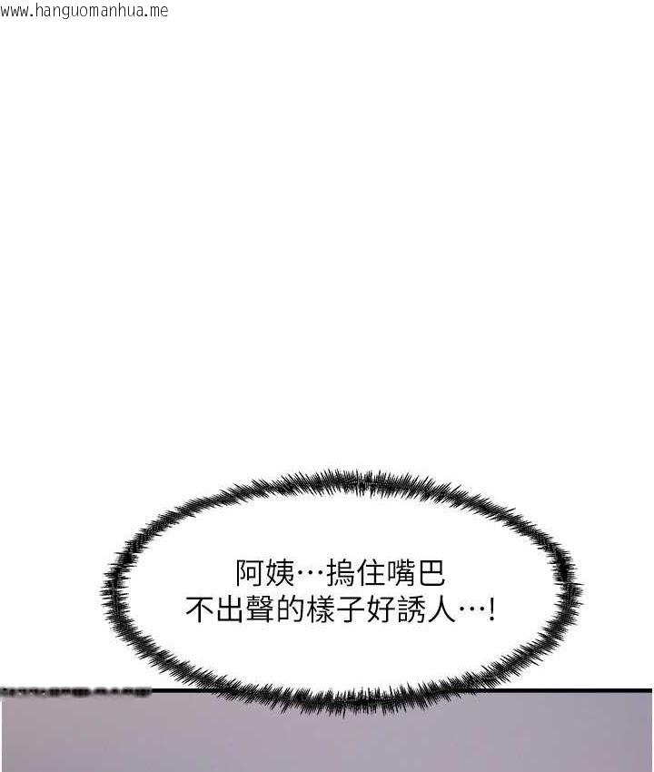 韩国漫画尻试之神学习法韩漫_尻试之神学习法-第12话-两腿间涌动的欲望在线免费阅读-韩国漫画-第103张图片