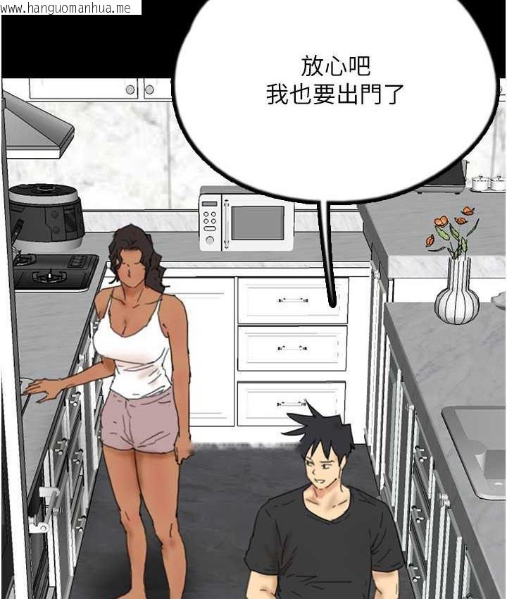 韩国漫画养父的女儿们韩漫_养父的女儿们-第35话-和我单独相处很不自在吗?在线免费阅读-韩国漫画-第33张图片