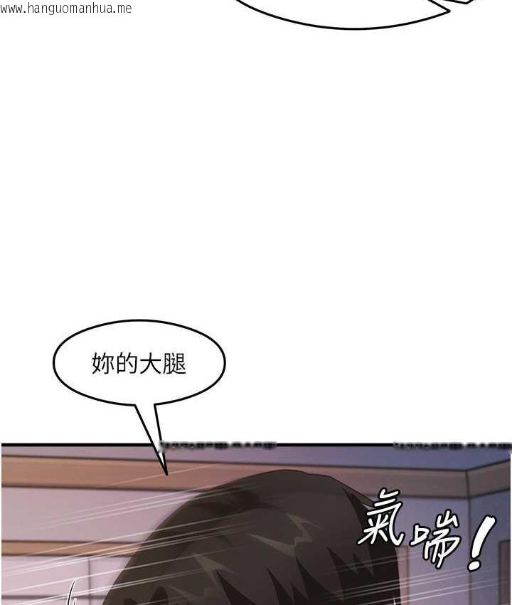 韩国漫画尻试之神学习法韩漫_尻试之神学习法-第12话-两腿间涌动的欲望在线免费阅读-韩国漫画-第125张图片