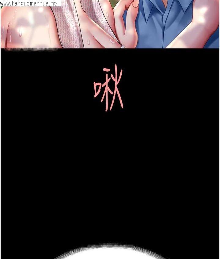 韩国漫画复仇母女丼韩漫_复仇母女丼-第55话-妳老公不要，我要在线免费阅读-韩国漫画-第165张图片