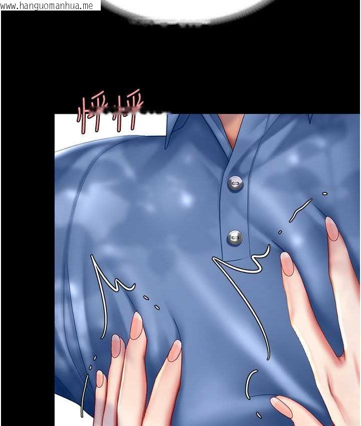 韩国漫画复仇母女丼韩漫_复仇母女丼-第55话-妳老公不要，我要在线免费阅读-韩国漫画-第162张图片