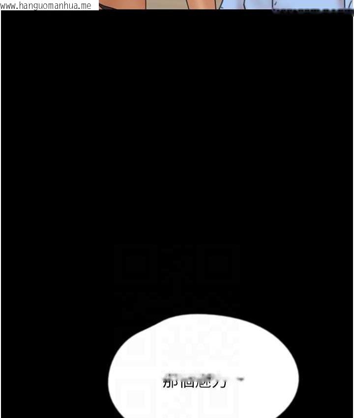 韩国漫画养父的女儿们韩漫_养父的女儿们-第35话-和我单独相处很不自在吗?在线免费阅读-韩国漫画-第106张图片