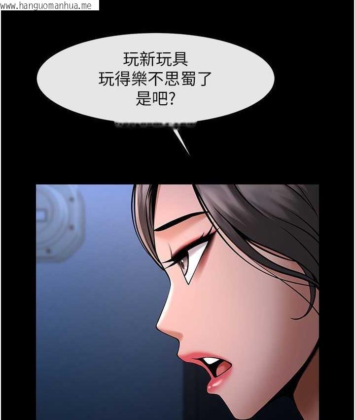 韩国漫画炸裂吧!巨棒韩漫_炸裂吧!巨棒-第30话-附身后久违的开荤在线免费阅读-韩国漫画-第123张图片