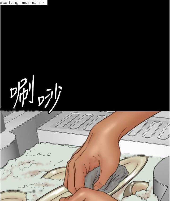 韩国漫画养父的女儿们韩漫_养父的女儿们-第35话-和我单独相处很不自在吗?在线免费阅读-韩国漫画-第12张图片