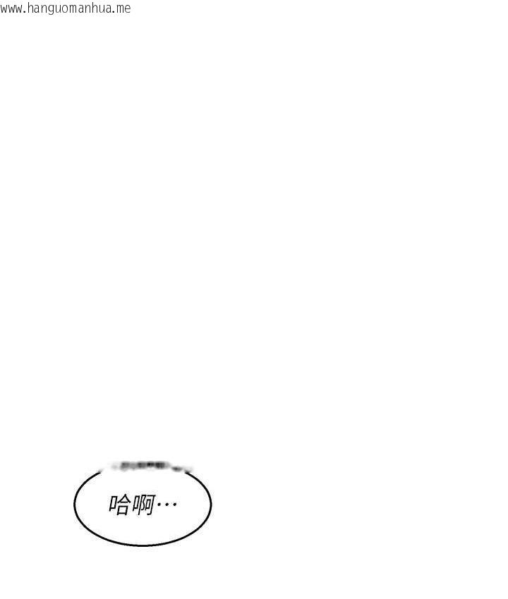 韩国漫画友情万睡韩漫_友情万睡-第84话-你只把我当炮友吗?在线免费阅读-韩国漫画-第119张图片