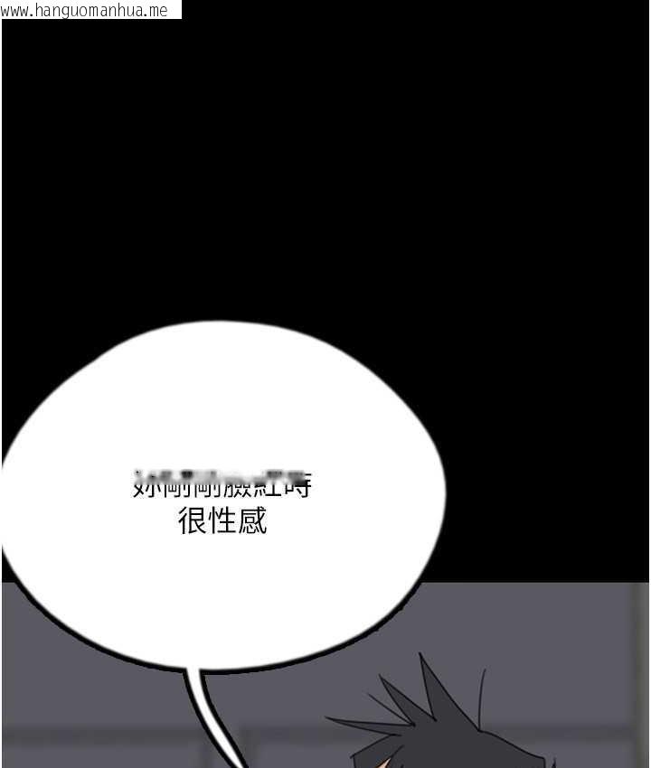 韩国漫画养父的女儿们韩漫_养父的女儿们-第35话-和我单独相处很不自在吗?在线免费阅读-韩国漫画-第35张图片