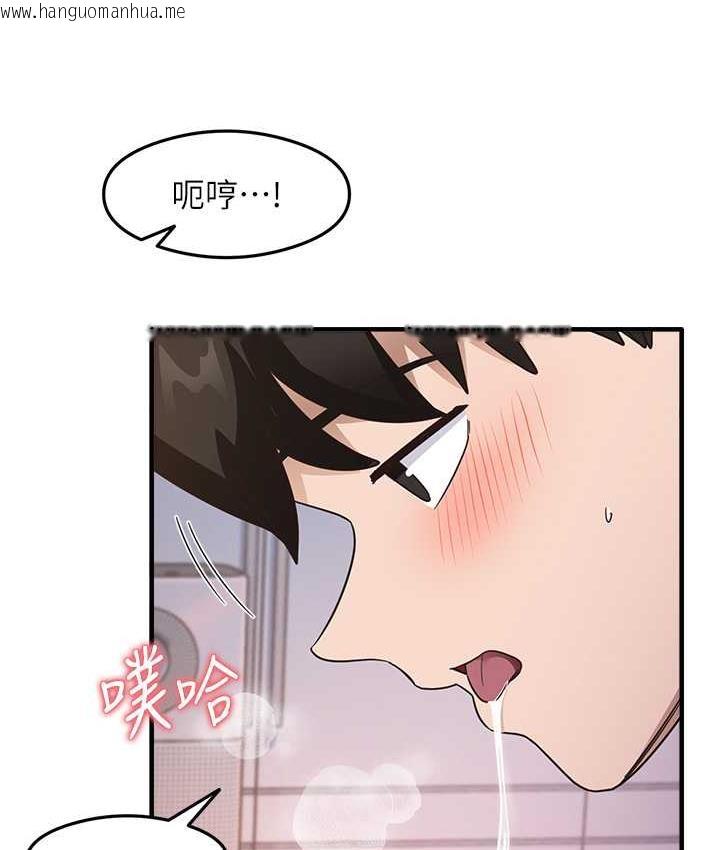 韩国漫画尻试之神学习法韩漫_尻试之神学习法-第12话-两腿间涌动的欲望在线免费阅读-韩国漫画-第35张图片