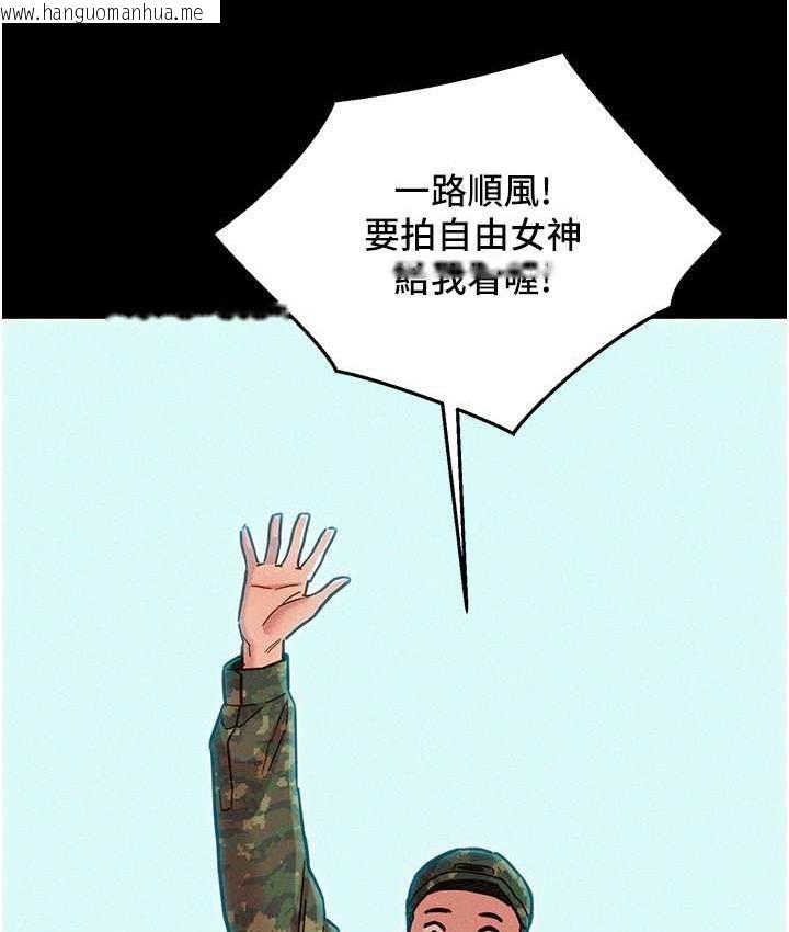 韩国漫画友情万睡韩漫_友情万睡-第84话-你只把我当炮友吗?在线免费阅读-韩国漫画-第58张图片