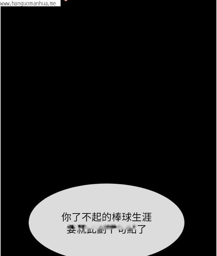 韩国漫画炸裂吧!巨棒韩漫_炸裂吧!巨棒-第30话-附身后久违的开荤在线免费阅读-韩国漫画-第30张图片