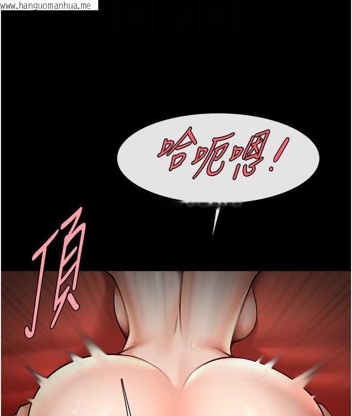 韩国漫画炸裂吧!巨棒韩漫_炸裂吧!巨棒-第30话-附身后久违的开荤在线免费阅读-韩国漫画-第79张图片