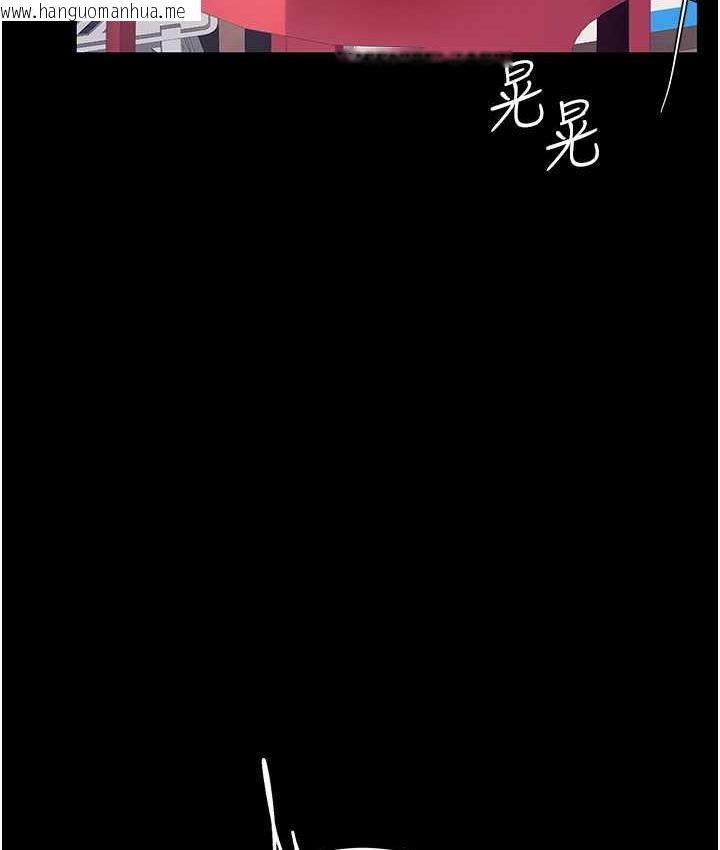 韩国漫画复仇母女丼韩漫_复仇母女丼-第55话-妳老公不要，我要在线免费阅读-韩国漫画-第33张图片