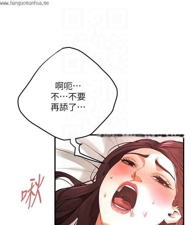 韩国漫画街头干架王韩漫_街头干架王-第42话-嫂子妳就乖乖被上吧在线免费阅读-韩国漫画-第22张图片