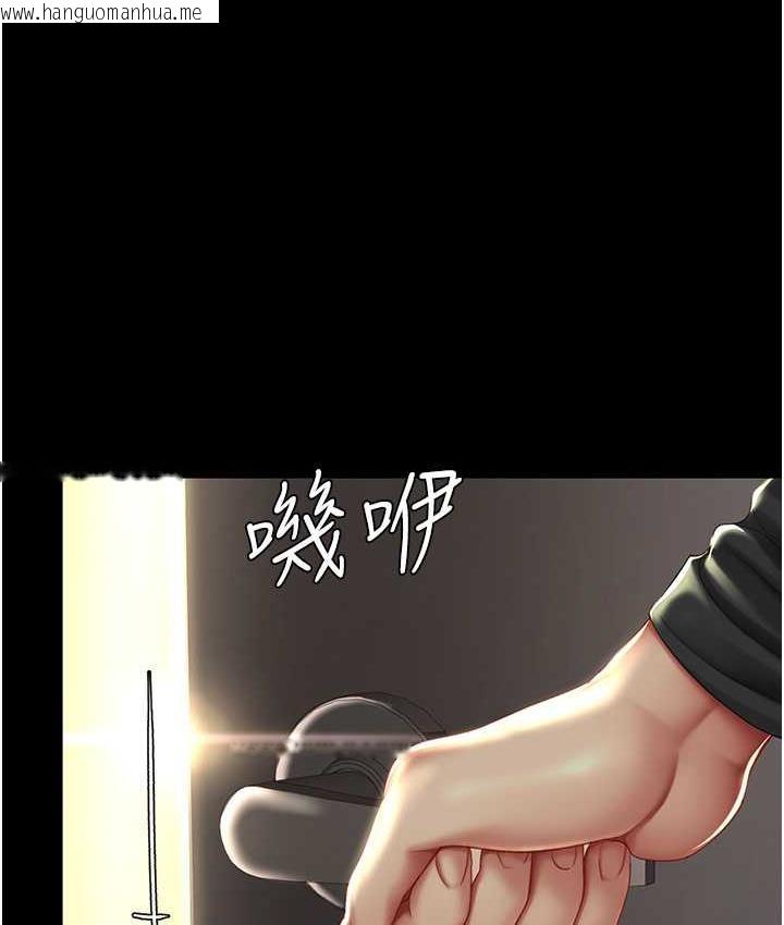 韩国漫画复仇母女丼韩漫_复仇母女丼-第55话-妳老公不要，我要在线免费阅读-韩国漫画-第13张图片