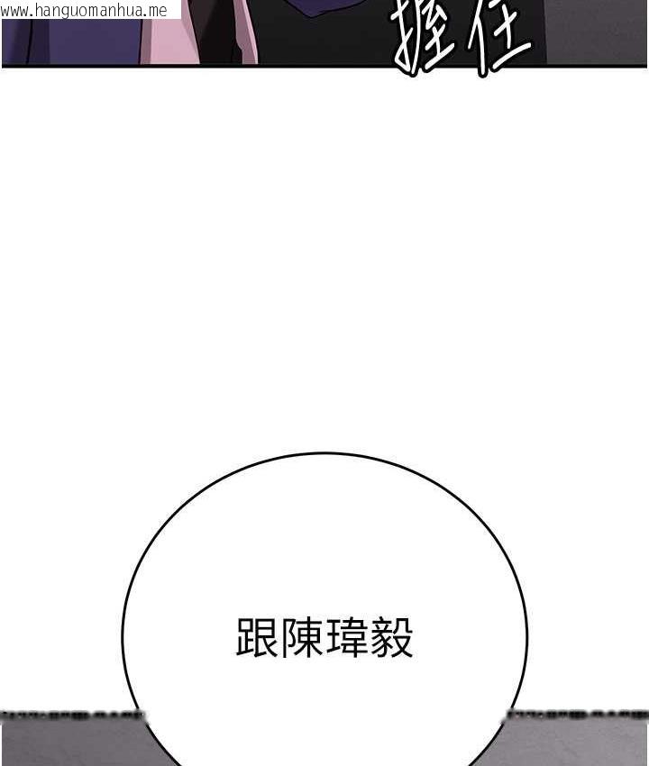 韩国漫画抢女友速成班韩漫_抢女友速成班-第44话-你真的要我分手?在线免费阅读-韩国漫画-第54张图片