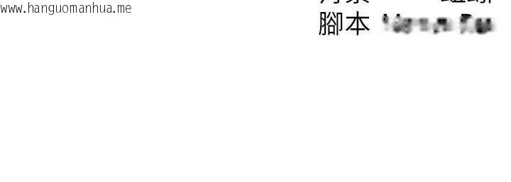 韩国漫画尻试之神学习法韩漫_尻试之神学习法-第12话-两腿间涌动的欲望在线免费阅读-韩国漫画-第156张图片