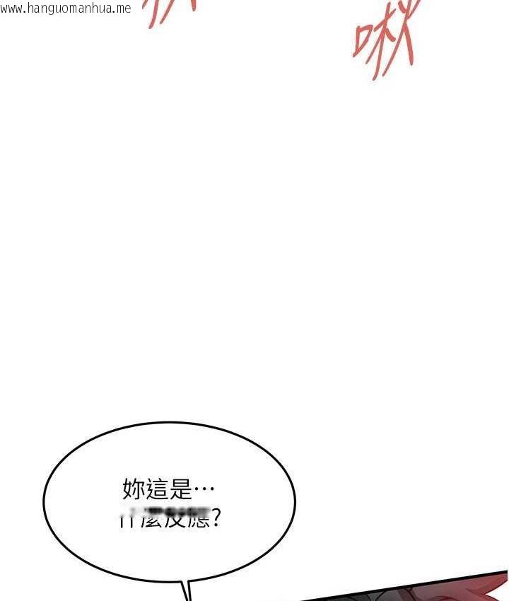 韩国漫画街头干架王韩漫_街头干架王-第42话-嫂子妳就乖乖被上吧在线免费阅读-韩国漫画-第29张图片