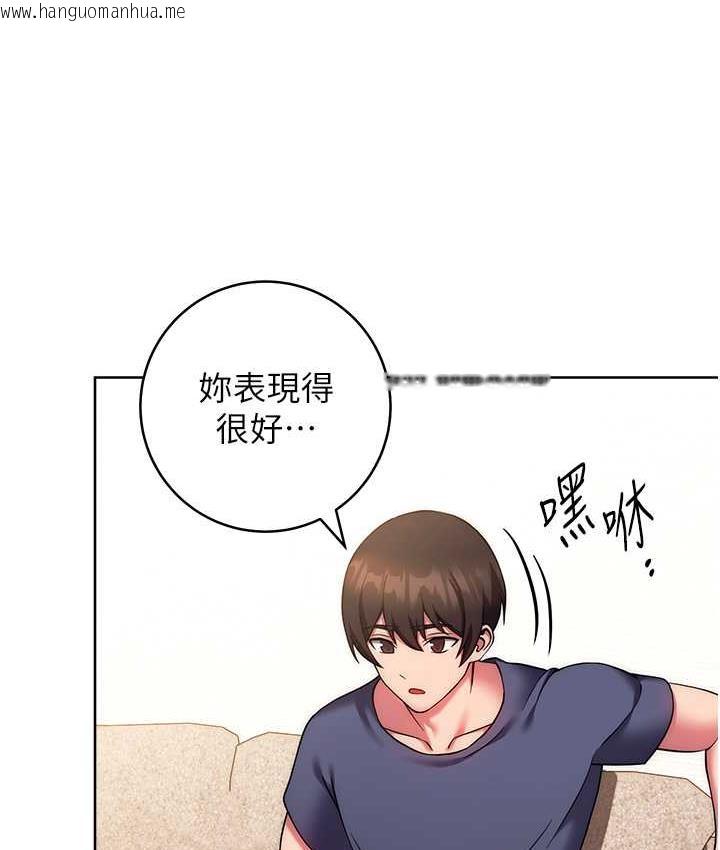 韩国漫画练爱选择题韩漫_练爱选择题-第28话-想用洞洞让学长舒服在线免费阅读-韩国漫画-第104张图片