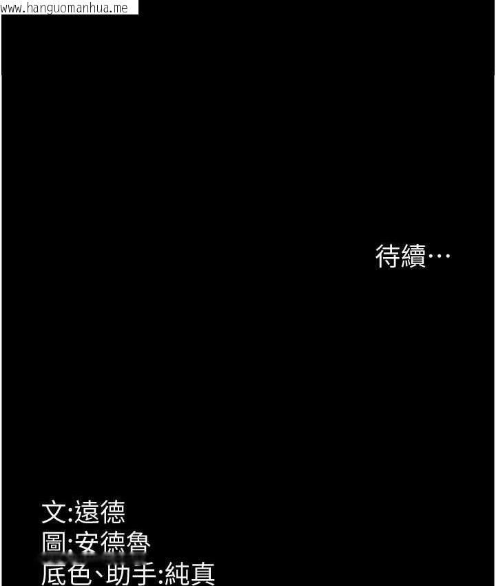 韩国漫画养父的女儿们韩漫_养父的女儿们-第35话-和我单独相处很不自在吗?在线免费阅读-韩国漫画-第152张图片