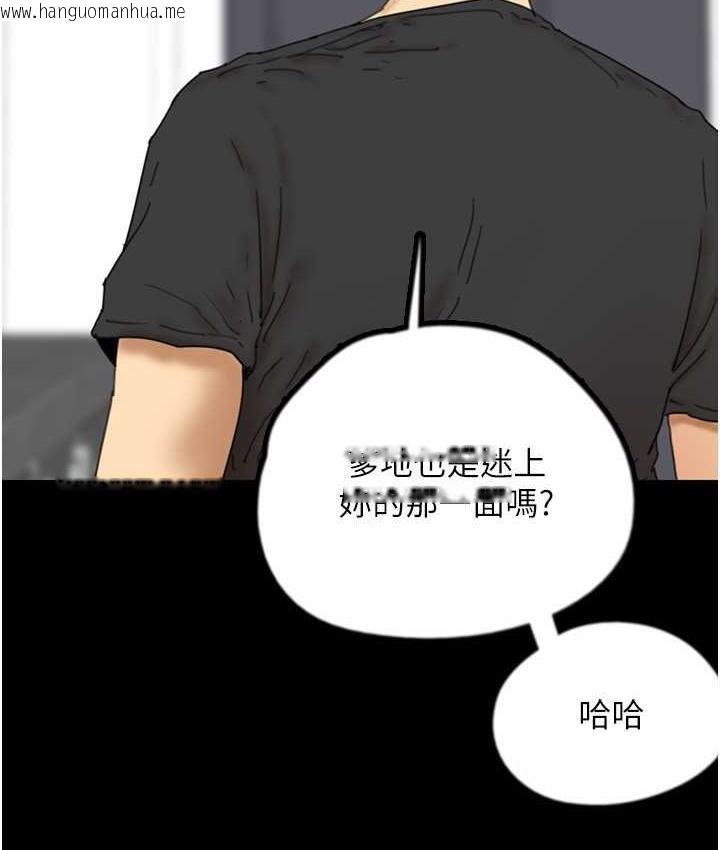 韩国漫画养父的女儿们韩漫_养父的女儿们-第35话-和我单独相处很不自在吗?在线免费阅读-韩国漫画-第37张图片