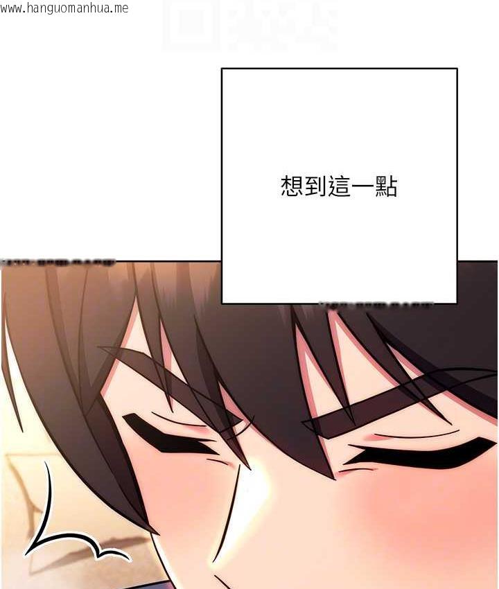 韩国漫画练爱选择题韩漫_练爱选择题-第28话-想用洞洞让学长舒服在线免费阅读-韩国漫画-第42张图片