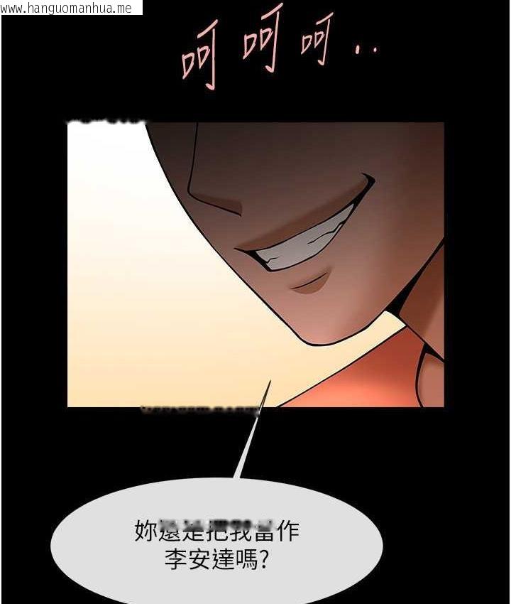 韩国漫画炸裂吧!巨棒韩漫_炸裂吧!巨棒-第30话-附身后久违的开荤在线免费阅读-韩国漫画-第53张图片