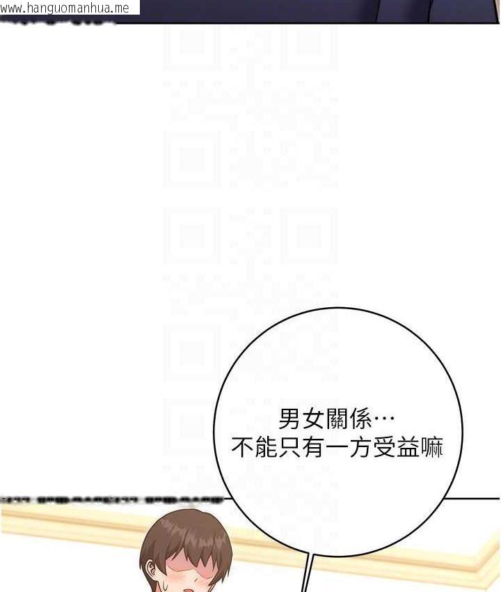 韩国漫画练爱选择题韩漫_练爱选择题-第28话-想用洞洞让学长舒服在线免费阅读-韩国漫画-第16张图片