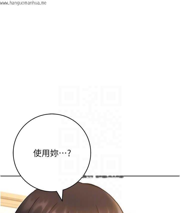 韩国漫画练爱选择题韩漫_练爱选择题-第28话-想用洞洞让学长舒服在线免费阅读-韩国漫画-第14张图片