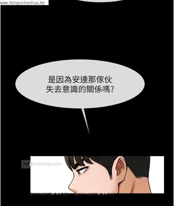 韩国漫画炸裂吧!巨棒韩漫_炸裂吧!巨棒-第30话-附身后久违的开荤在线免费阅读-韩国漫画-第40张图片