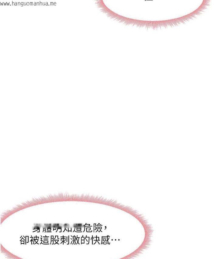 韩国漫画尻试之神学习法韩漫_尻试之神学习法-第12话-两腿间涌动的欲望在线免费阅读-韩国漫画-第97张图片