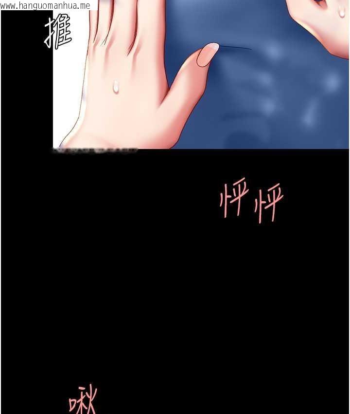 韩国漫画复仇母女丼韩漫_复仇母女丼-第55话-妳老公不要，我要在线免费阅读-韩国漫画-第163张图片