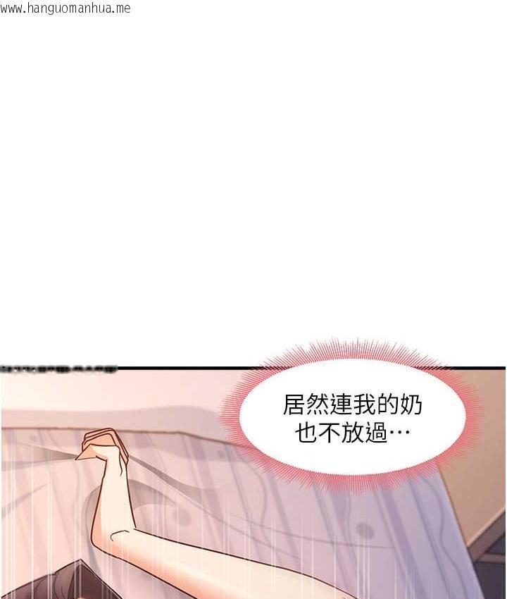 韩国漫画尻试之神学习法韩漫_尻试之神学习法-第12话-两腿间涌动的欲望在线免费阅读-韩国漫画-第25张图片