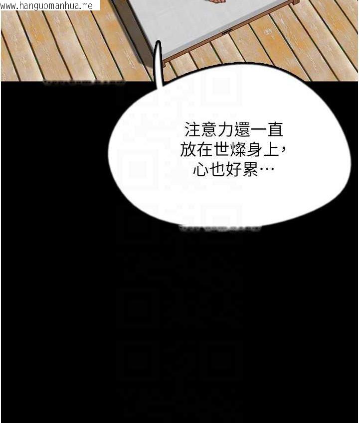 韩国漫画养父的女儿们韩漫_养父的女儿们-第35话-和我单独相处很不自在吗?在线免费阅读-韩国漫画-第59张图片