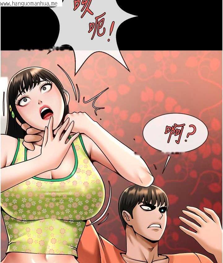 韩国漫画炸裂吧!巨棒韩漫_炸裂吧!巨棒-第30话-附身后久违的开荤在线免费阅读-韩国漫画-第38张图片