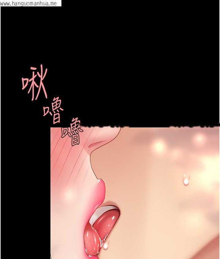 韩国漫画复仇母女丼韩漫_复仇母女丼-第55话-妳老公不要，我要在线免费阅读-韩国漫画-第158张图片