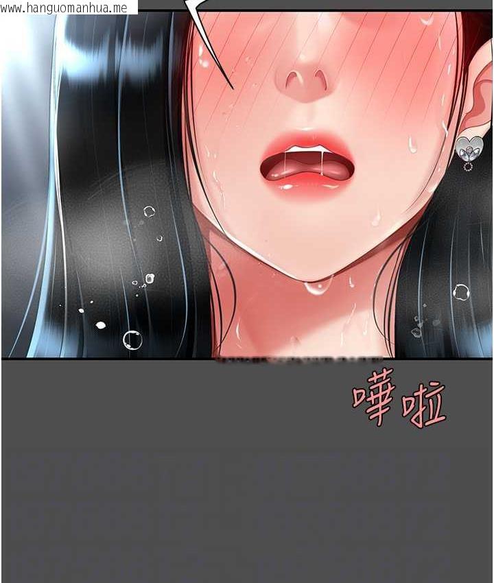 韩国漫画复仇母女丼韩漫_复仇母女丼-第55话-妳老公不要，我要在线免费阅读-韩国漫画-第106张图片