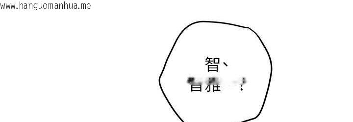 韩国漫画练爱选择题韩漫_练爱选择题-第28话-想用洞洞让学长舒服在线免费阅读-韩国漫画-第108张图片